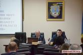 В Николаевской ОГА отчитались о выполнении областного бюджета за 2015 год