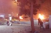 В результате взрыва в Анкаре погибли 15 человек