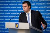 Абромавичус вернулся к исполнению обязанностей министра