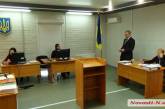 Начальника Николаевской рыбоохраны суд повторно отстранил от должности: военная прокуратура пропустила сроки