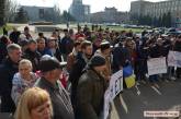 Сессию Николаевского горсовета пикетировали ученики ДЮСШ «Коммунаровец»