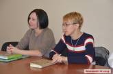 Николаевские общественники попросили мэра, чтобы информация о финансировании учебных заведений была в свободном доступе