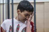 Российский суд сегодня начнет оглашение приговора по делу Савченко