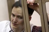 Суд объявляет приговор Савченко. ТРАНСЛЯЦИЯ