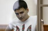 Суд приступил к оглашению приговора Савченко. ОБНОВЛЕНО