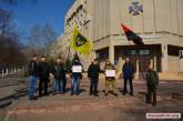 В Николаеве пикетировали СБУ, требуя заняться «чисткой сепаратистских унитазов»