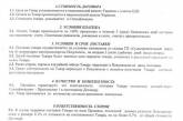 На заводе им.61 коммунара утверждают, что имеют право продавать неликвидное имущество, чтобы купить топливо