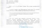 Четвертая сессия Николаевского горсовета состоится 5 апреля