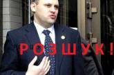 Экс-глава Госагентства по инвестициям времен Януковича объявлен в розыск