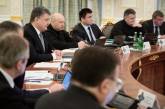 Порошенко подписал Указ о демобилизации военных четвертой волны 