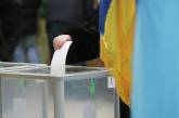 В Украине сегодня "день тишины" перед внеочередными выборами в Кривом Роге и Новоукраинке