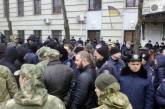 В Харькове во время пикета за отставку Шокина подрались активисты. ФОТО