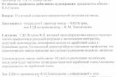 На заводе им. 61 коммунара объяснили, как один митинг профкома "раскололся" на несколько