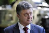  Порошенко подписал указ об увольнении Шокина с поста генпрокурора