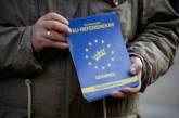 Явка на референдум в Нидерландах составила 32%, против ассоциации Украины с ЕС 64%, - нардеп