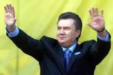 Суд ЕС: Украина должна выплатить компенсацию Януковичу