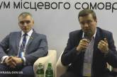 Мэр Сенкевич на форуме во Львове предложил разработать единую систему электронного самоуправления для всех городов Украины