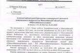 Директор КП «Николаевэлектротранс» ответил на обвинения в злоупотреблениях