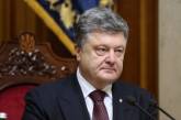 Порошенко увидел позитив в политическом кризисе