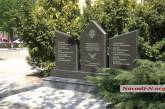 В Николаеве ветераны ГАИ почтили память погибших коллег