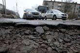 97% дорог Украины требуют ремонта, - "Укравтодор"