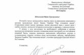 Порошенко потребовал уволить прокурора Одесской области Стоянова в порядке люстрации