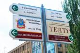 Жительница Николаева создала петицию на сайте горсовета — «Не переименовать улицу Васляева»