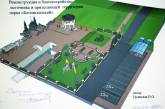 «Ника-Тера» запускает Программу восстановления городского парка «Богоявленский»
