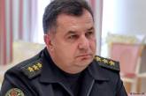 На урегулирование конфликта в Донбассе могут уйти годы, - министр обороны Полторак