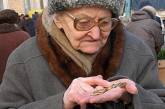 Украинцам обещают увеличить прожиточный минимум и пересмотреть потребительскую корзину