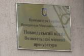  «Где ты видел, чтобы прокуроры что-то кому-то возвращали?» - бизнесмен обвинил прокурора в мошенничестве