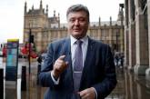 Порошенко призвал украинцев изучать английский язык