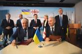 В Николаеве Администрация морских портов Украины и Батумский морской порт подписали меморандум о сотрудничестве