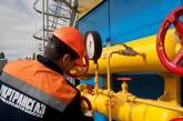 Украина снизила объемы импорта газа