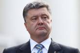 Порошенко перенес визит в Великобританию из-за непринятых Радой решений