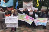 Под Радой проходит митинг против переименования Кировограда. ФОТО