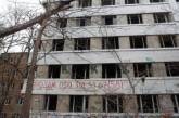 Бомжи и свалка: что находится по соседству с общежитием студентов николаевского колледжа культуры 
