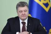 Порошенко не переводил деньги за границу - юристы