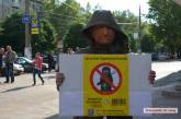 «Россія вбиває!»: в центре Николаева акция против российских банков не обошлась без конфликтов