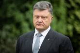 Порошенко: "У нас есть все возможности в ближайшее время петь гимн Украины в Донецке под желто-голубыми цветами"