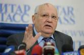 Горбачев поддержал решение Путина об оккупации Крыма