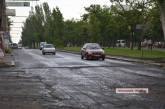 Бестолковый ремонт: три недели николаевские водители разбивают ходовую своих авто у Центрального рынка