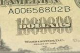 Николаевский мошенник торговал в России фальшивыми миллионодолларовыми банкнотами