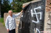 В Николаеве плиты с именами жертв политрепрессий обезобразили нацистской символикой
