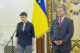 Совместная пресс-конференция Порошенко и Савченко. ОНЛАЙН