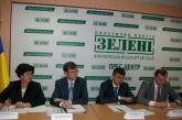 Николаевские «ЗЕЛЕНЫЕ» выдвинули кандидатов в городской и областной советы , а также  рассказали о предвыборных программах партии