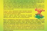 На Николаевщине мужчина отравился грибами, которые собрал на своем огороде