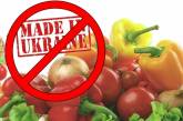 Россия продлит продуктовое эмбарго в отношении Украины до конца 2017 года