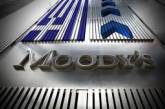 Moody's спрогнозировало стабильность банковской системы Украины