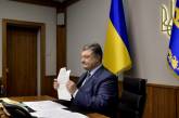 Порошенко подписал закон, позволяющий направить более 3 млрд гривен на восстановление Донбасса